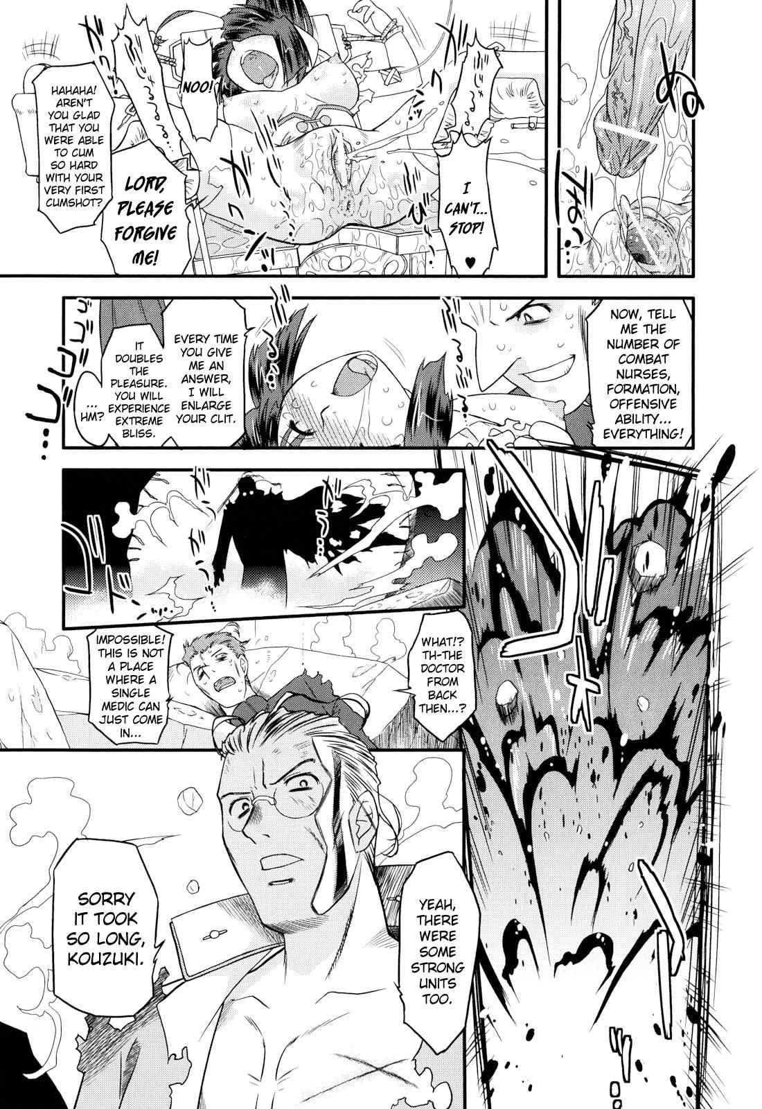 Angelic Desire Chapter 9000 Page 26